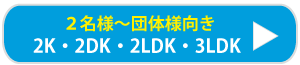 2l`c̗l̍L߂̂